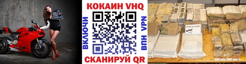 Cocaine Боливия Михайловка