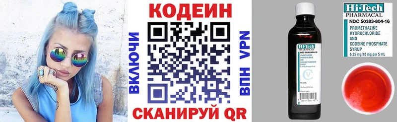 MEGA   Михайловка  Codein Purple Drank 