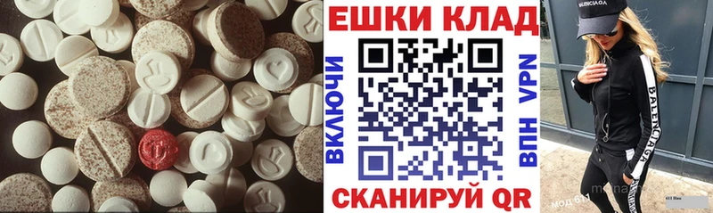 Экстази 300 mg  kraken   Михайловка 