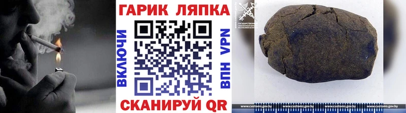 Гашиш убойный  наркота  Михайловка 