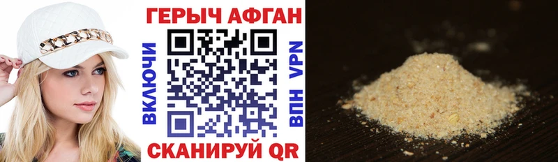 Героин гречка  МЕГА tor  Михайловка 