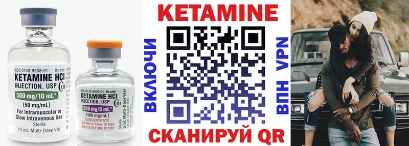 цены   Михайловка  Кетамин VHQ 