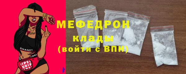 мефедрон Богородск