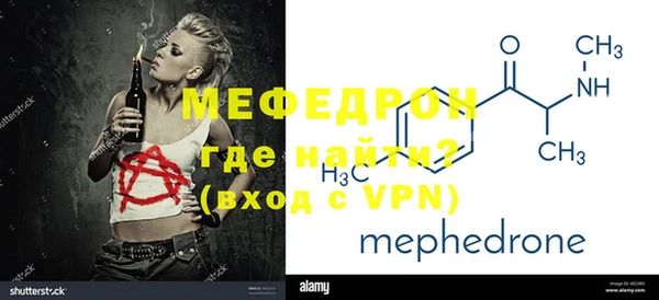 MDMA Богданович