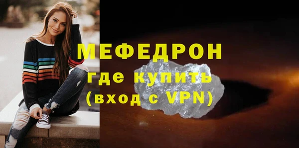 MDMA Богданович
