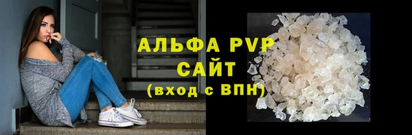 гашишное масло Белоозёрский