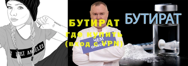 гашишное масло Белоозёрский