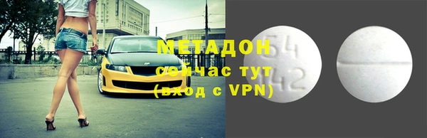 скорость mdpv Богородицк