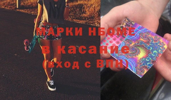скорость mdpv Богородицк