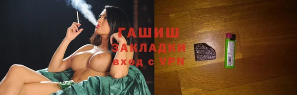 марки nbome Белокуриха