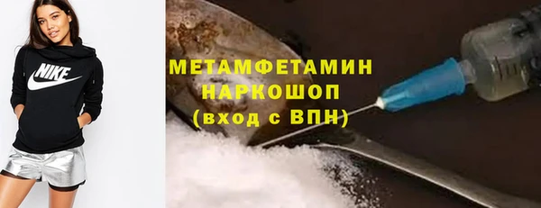 мефедрон Богородск