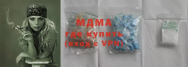 гашишное масло Белоозёрский