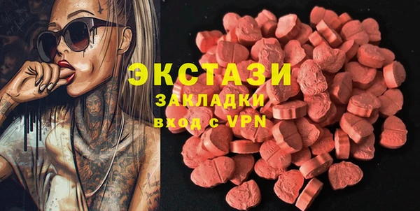 круглые Беломорск