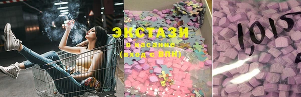 круглые Беломорск
