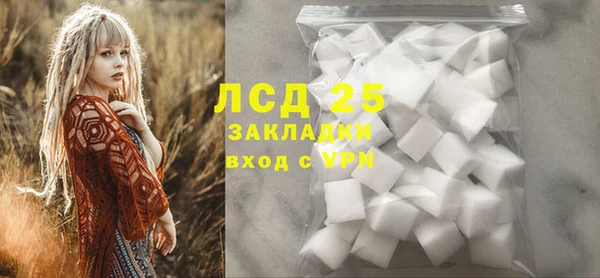 марки nbome Белокуриха