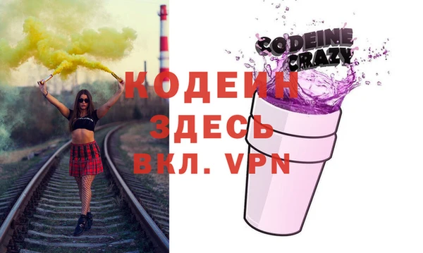 марки nbome Белокуриха