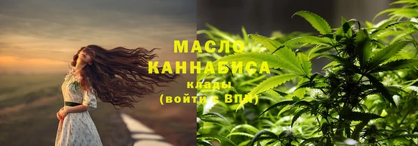 марки nbome Белокуриха