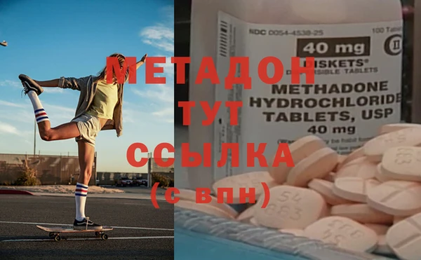 гашишное масло Белоозёрский