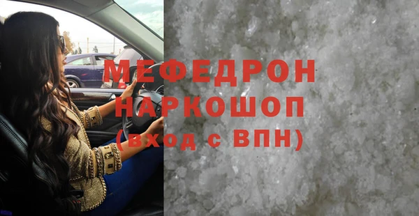 круглые Беломорск