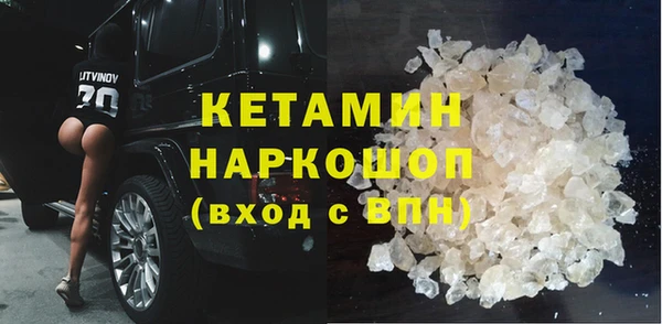 MDMA Богданович