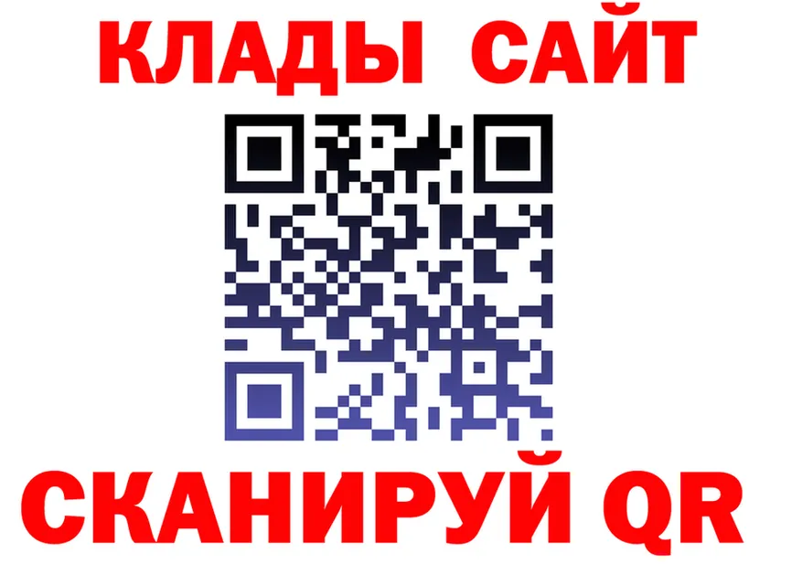 Наркота  формула Михайловка