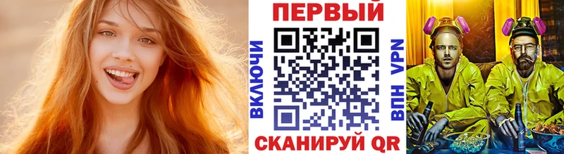 где купить наркоту Михайловка МЕТАМФЕТАМИН Methamphetamine