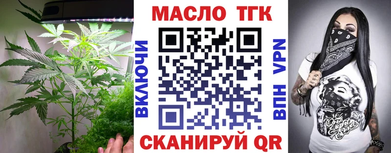 Дистиллят ТГК вейп с тгк  Михайловка 